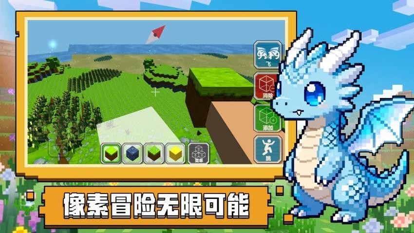 魔法师造物世界手机版下载