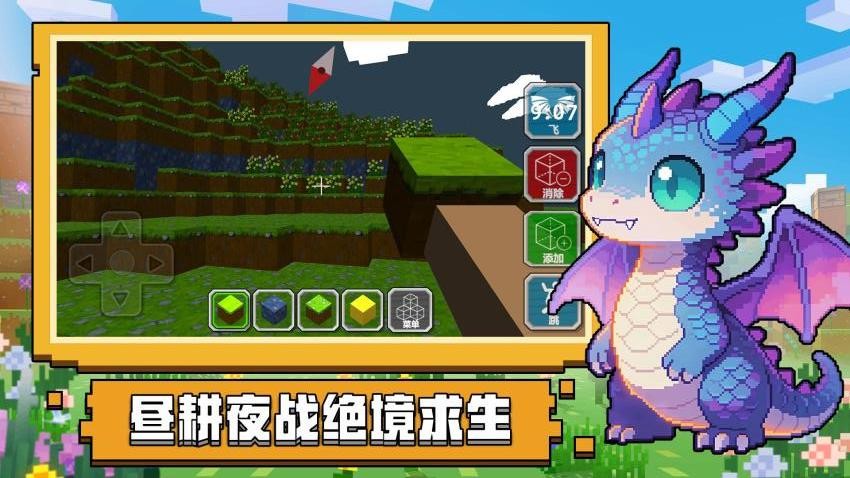 魔法师造物世界手机版下载
