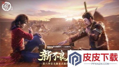 不良人3最强角色排行