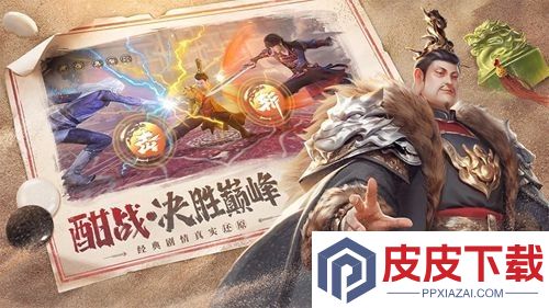 不良人3最强角色排行