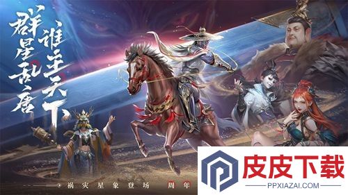 不良人3最强角色排行