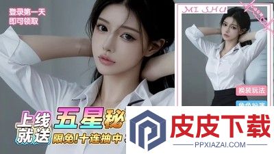 谁是首富破解版无限内购免费