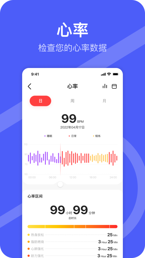 Da Rings app下载