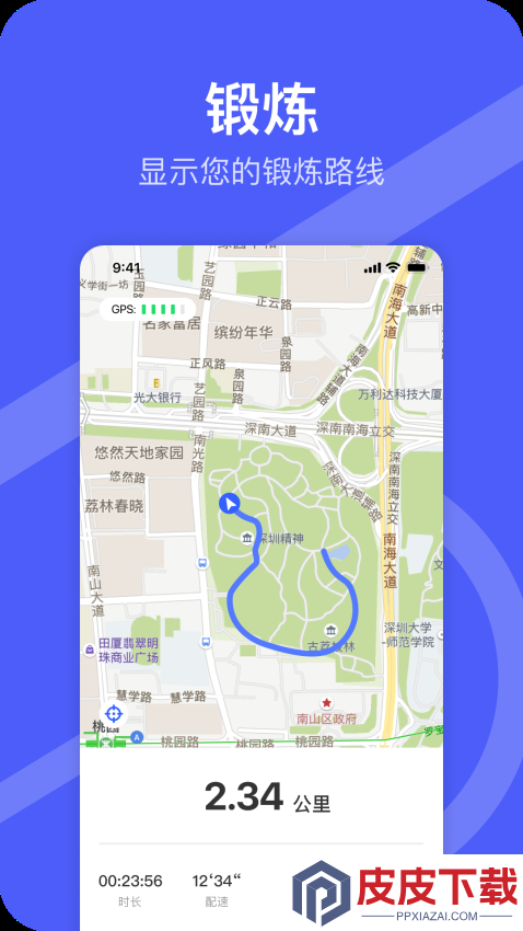 Da Rings app下载