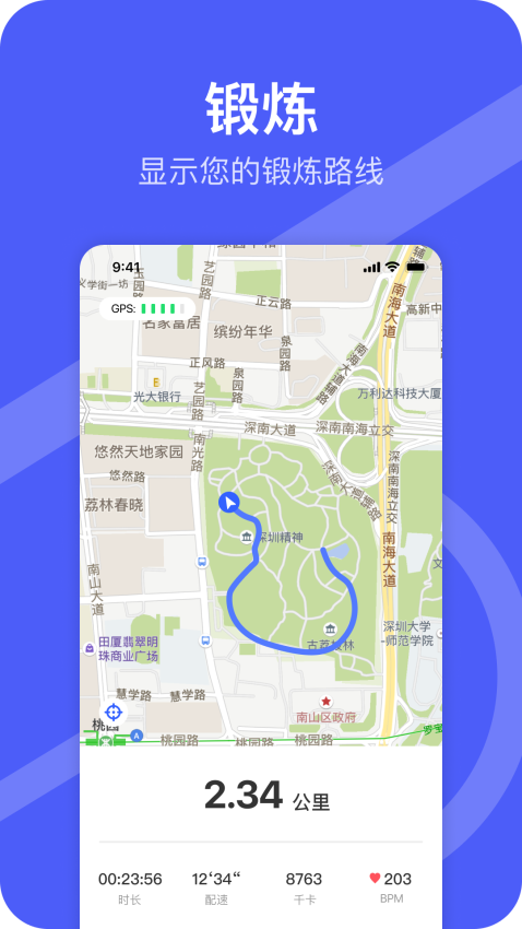 Da Rings app下载