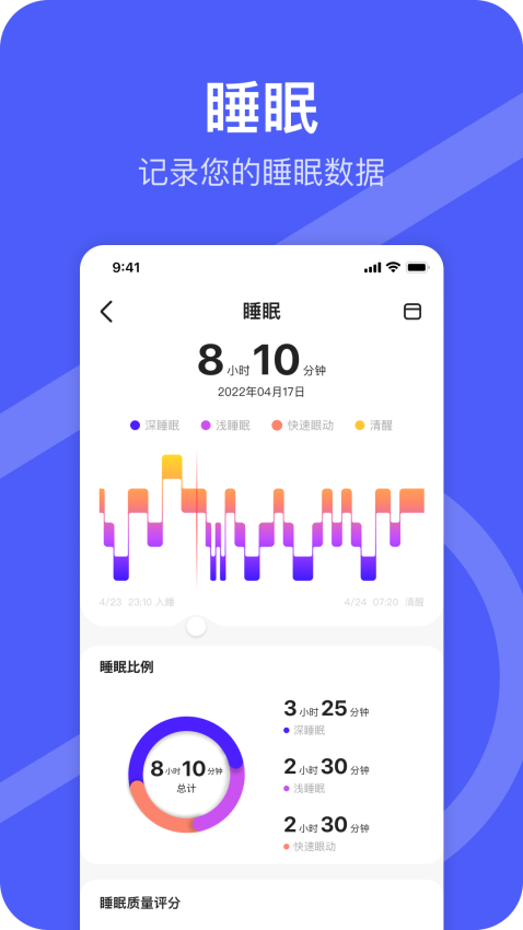Da Rings app下载