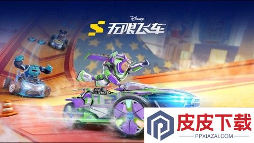 迪士尼无限飞车兑换码大全