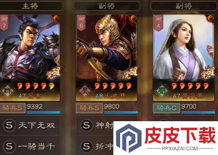 三国志战略版s1平民吕布怎么玩