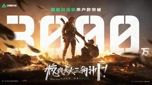 三角洲行动s8赛季开启时间-三角洲行动s8赛季什么时候开始