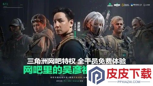 三角洲行动s8赛季什么时候开始