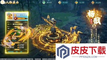 青云诀之伏魔2026最新兑换码