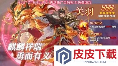 放置三国0.1怀旧版兑换码2026合集