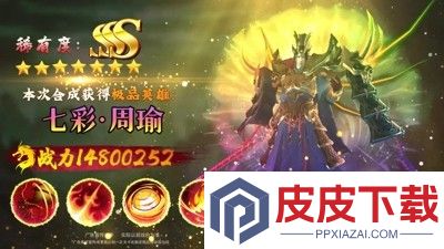 放置三国0.1怀旧版兑换码2026合集