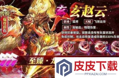 放置三国0.1怀旧版兑换码2026合集