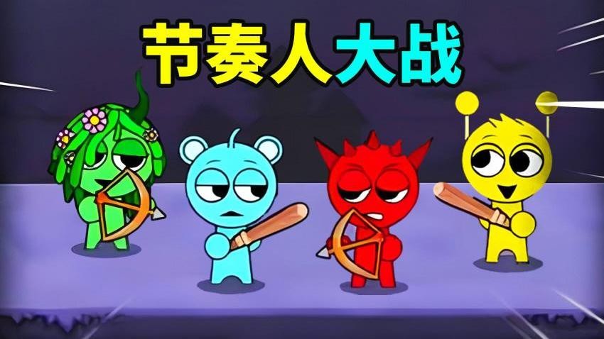 节奏挑战者手游下载安装