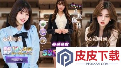 谁是首富怎么快速提升赚速