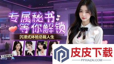 谁是首富怎么快速提升赚速