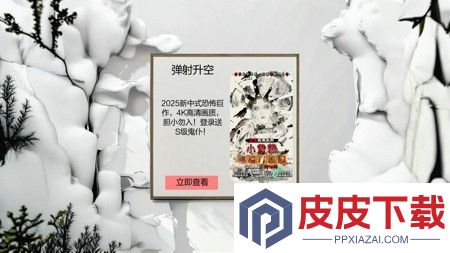 弹射升空兑换码2026合集