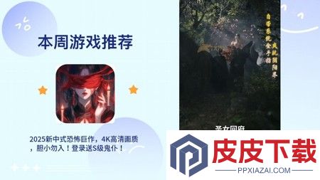 弹射升空兑换码2026合集