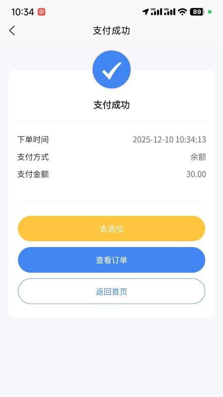 垂钓天下app免费版下载