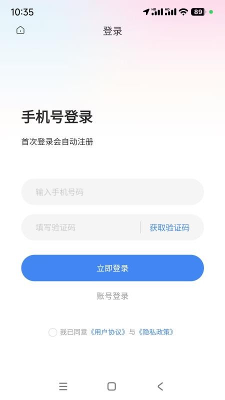 垂钓天下app免费版下载