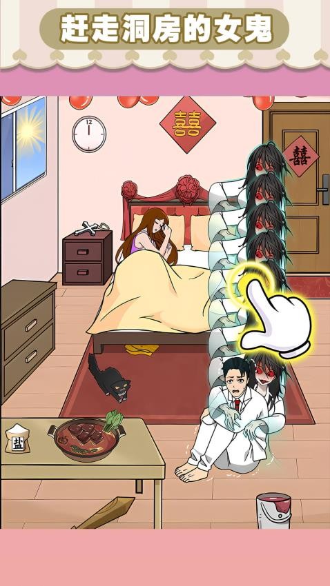 帮小美带娃手游下载