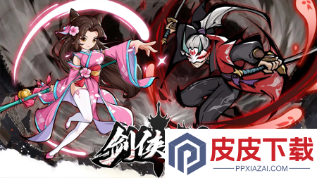 剑侠风云破解版免广告