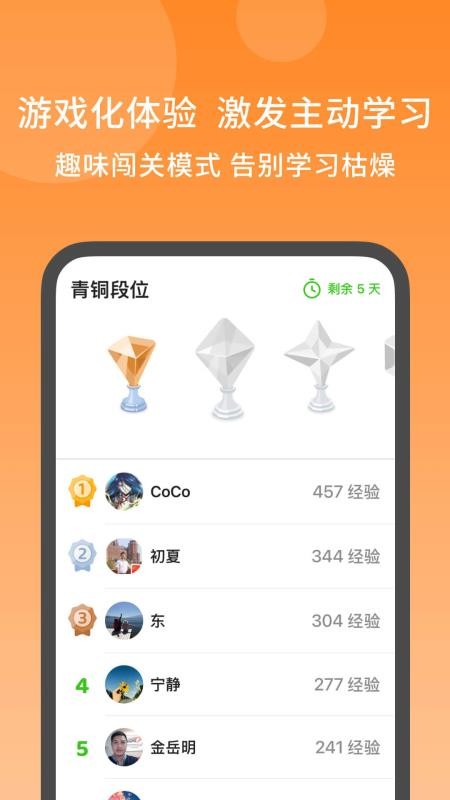 秒可单词app官方版下载安装