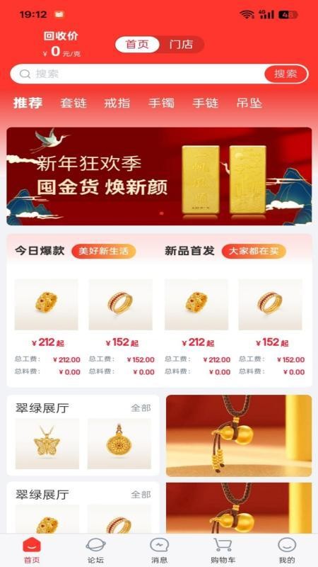 小本买卖app最新版下载