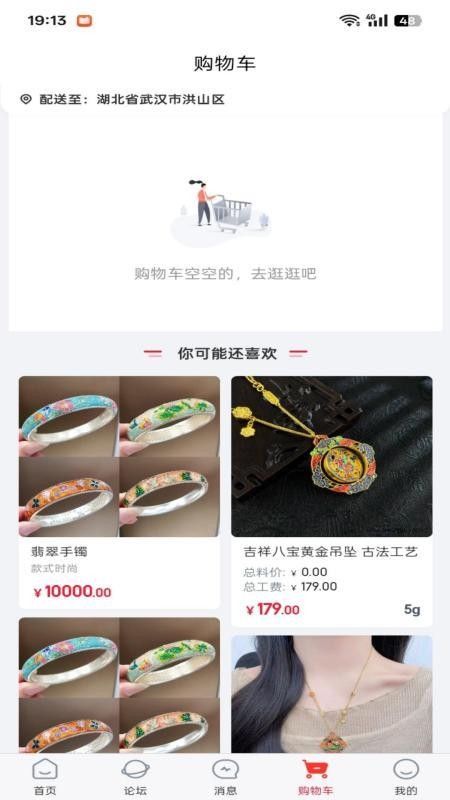 小本买卖app最新版下载