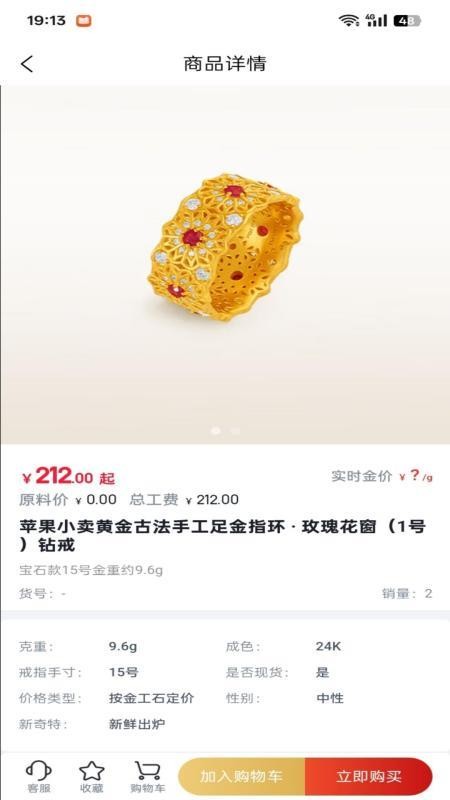 小本买卖app最新版下载