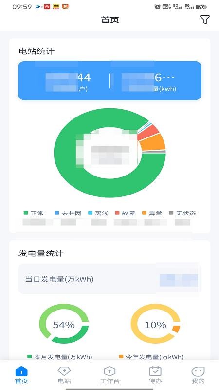 小安资管app手机版下载