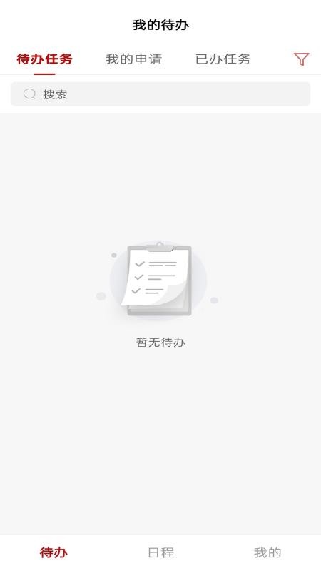 云上西财app下载