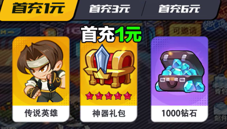 最强斗王新区上线时间一览-最强斗王最新开服表