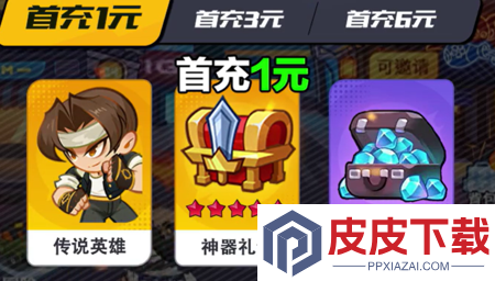 最强斗王最新开服表