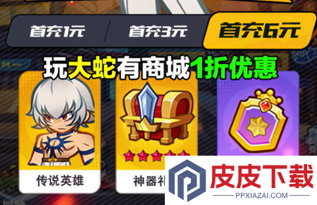 最强斗王最新开服表