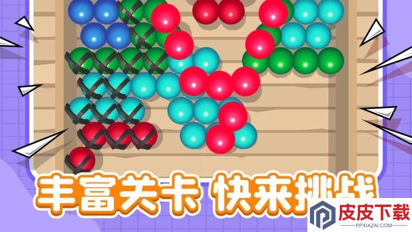 回收小队游戏手机版下载