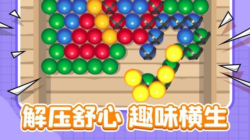 回收小队游戏手机版下载