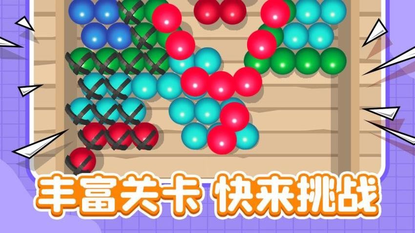 回收小队游戏手机版下载