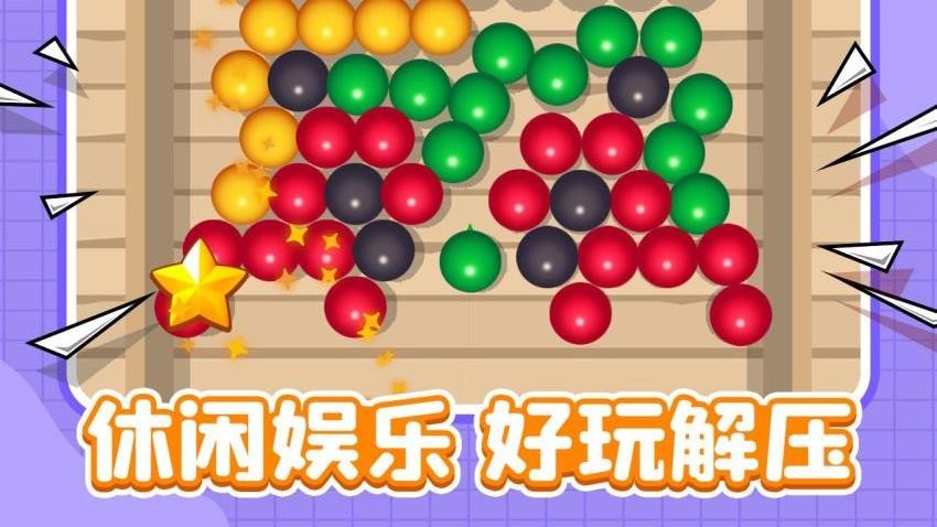 回收小队游戏手机版下载