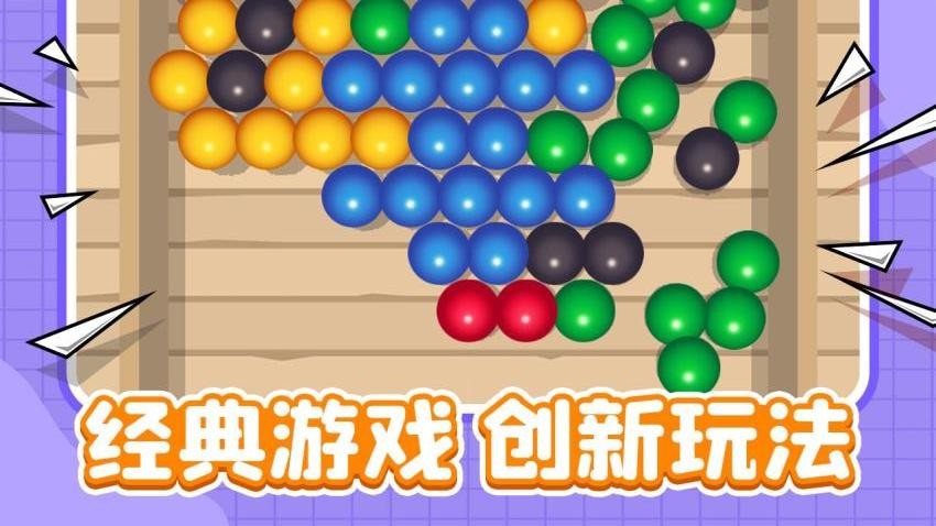 回收小队游戏手机版下载