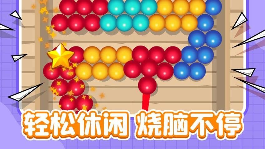 回收小队游戏手机版下载