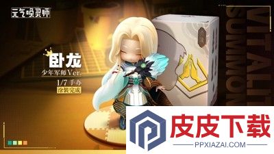 元气唤灵师平民最佳阵容