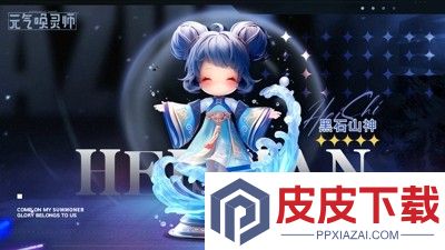 元气唤灵师平民最佳阵容