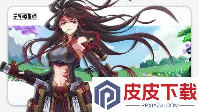 元气唤灵师平民最佳阵容