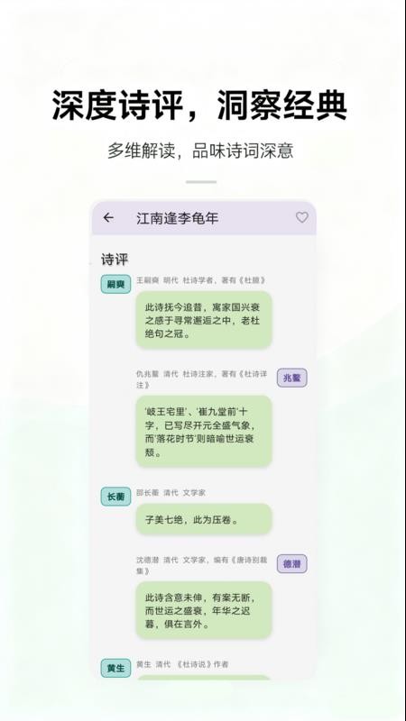 尺素鱼APP最新版下载