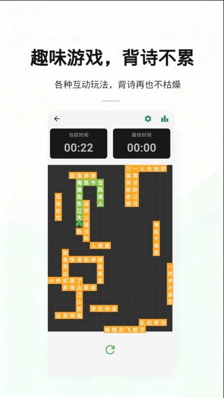 尺素鱼APP最新版下载