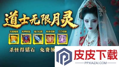 魂骨传奇可以赚钱吗