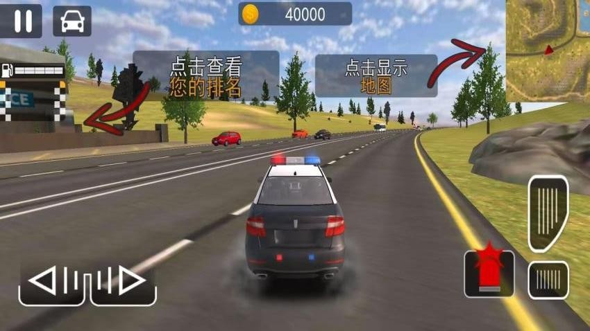 警车驾驶模拟游戏手机版下载