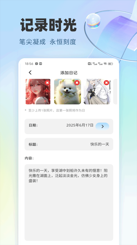 易企迅安卓版下载